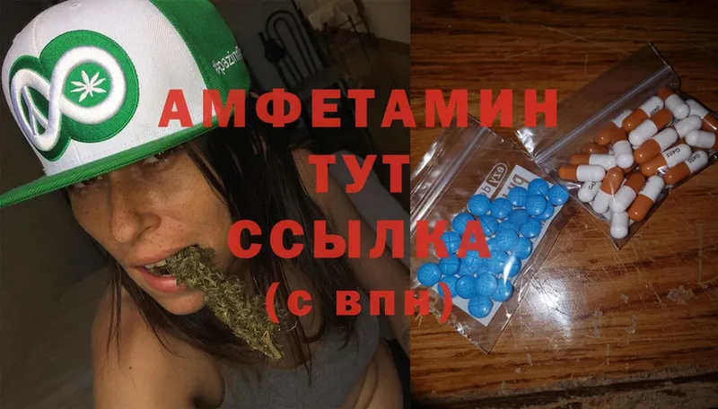 Amphetamine 97%  цены наркотик  mega ссылка  Первоуральск 