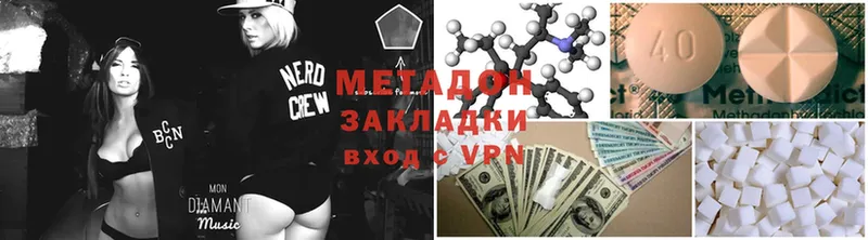 kraken зеркало  Первоуральск  Метадон мёд  купить  цена 